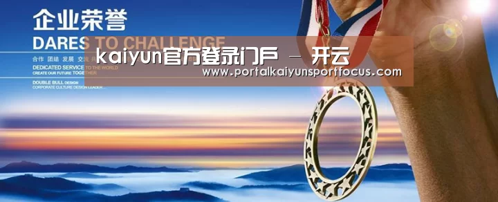 资质荣誉(图1) 资质荣誉(图1)