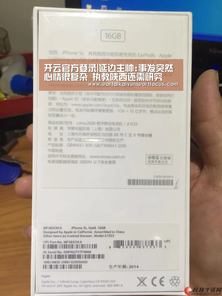 开云官方登录|延边主帅:事发突然心情很复杂 执教陕西还需研究(图1) 开云官方登录|延边主帅:事发突然心情很复杂 执教陕西还需研究(图1)