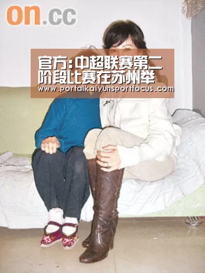 官方:中超联赛第二阶段比赛在苏州举行 保级组是大连-开云官方登录(图3) 开云平台登录入口