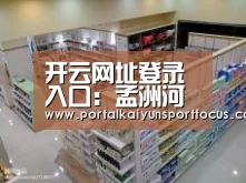 开云官方登录