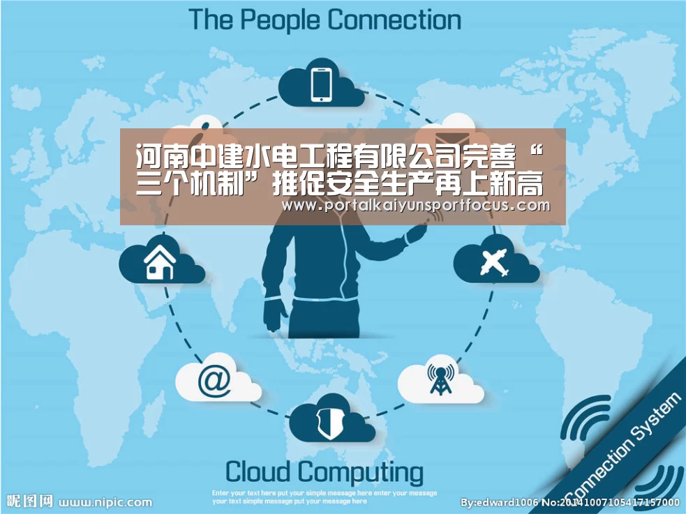 开云平台登录入口