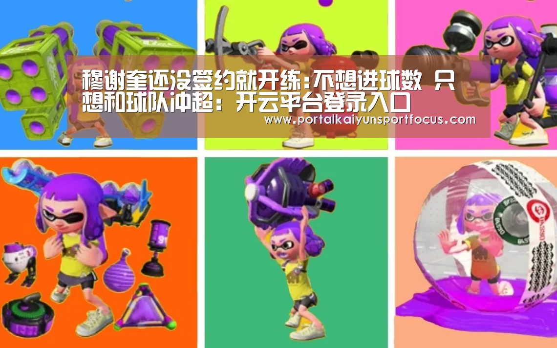 开云平台登录入口