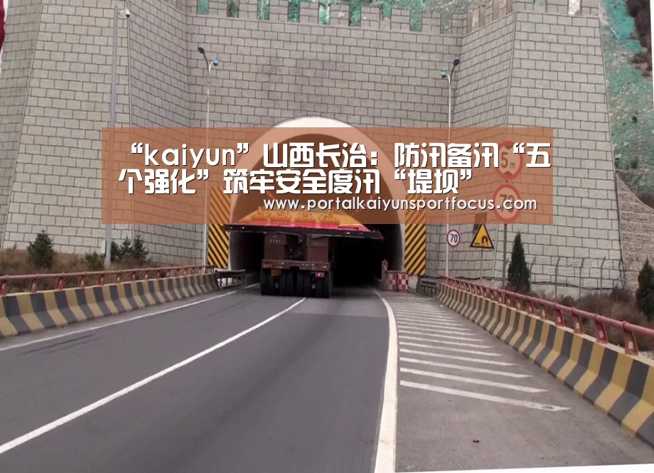 开云网址登录入口