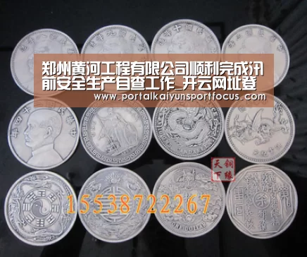 郑州黄河工程有限公司顺利完成汛前安全生产自查工作_开云网址登录入口(图1) 开云网址登录入口