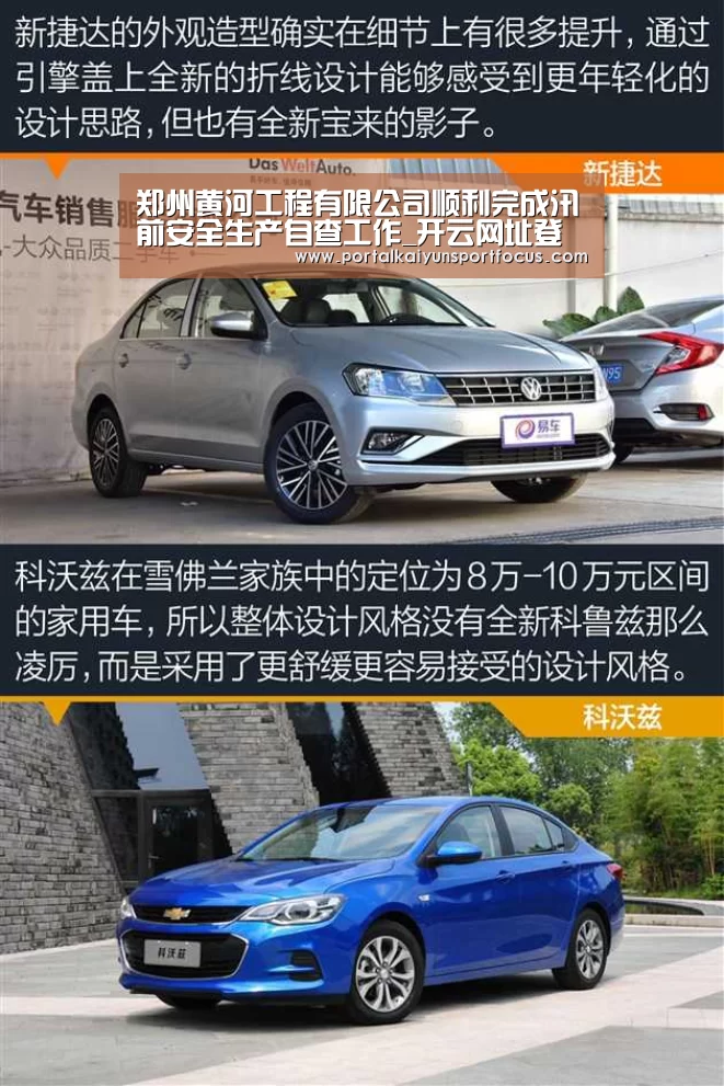 郑州黄河工程有限公司顺利完成汛前安全生产自查工作_开云网址登录入口(图2) 开云平台登录入口