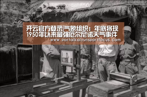 开云网址登录入口