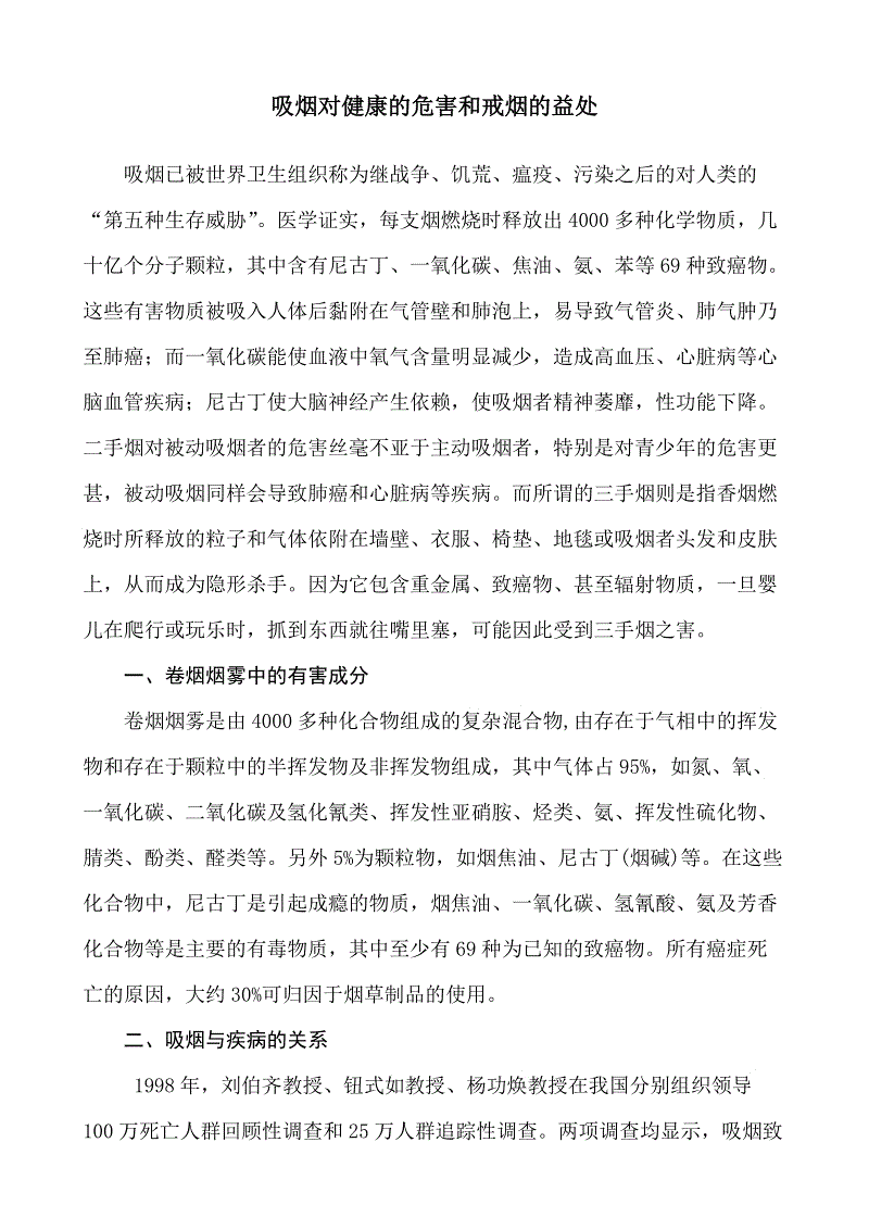 kaiyun_【龙五】魔幻第2集:中美足球投资价值观(图3) kaiyun_【龙五】魔幻第2集:中美足球投资价值观(图3)