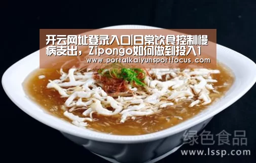 开云网址登录入口