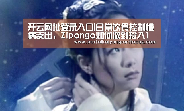 开云网址登录入口