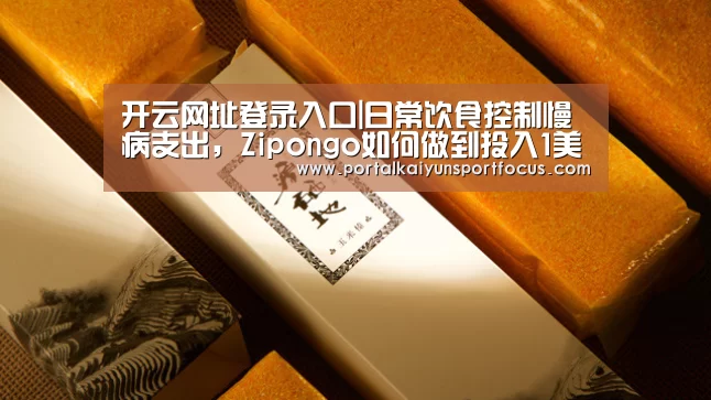 开云官方登录